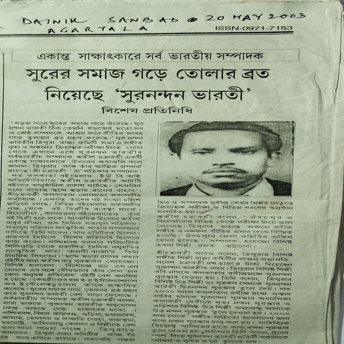 Press 2003